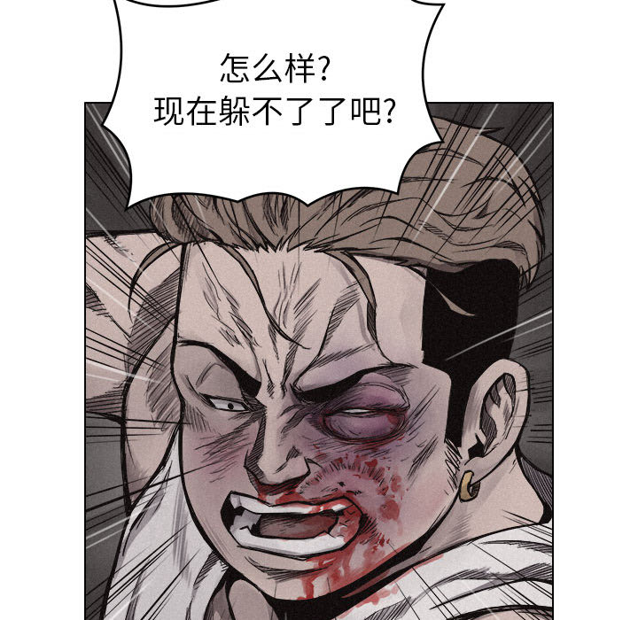 第5话 热血格斗47