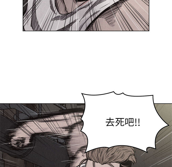 第5话 热血格斗48