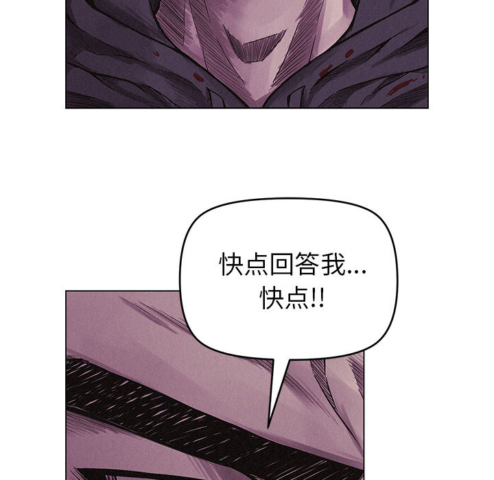 第5话 热血格斗6