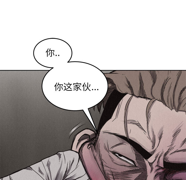 第5话 热血格斗60