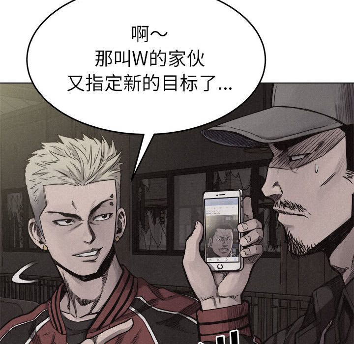 第5话 热血格斗65