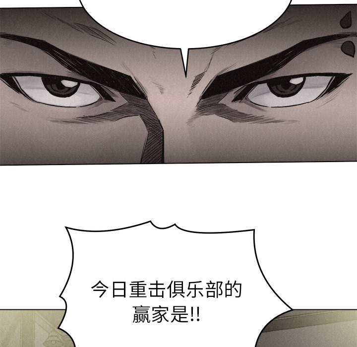 第5话 热血格斗70