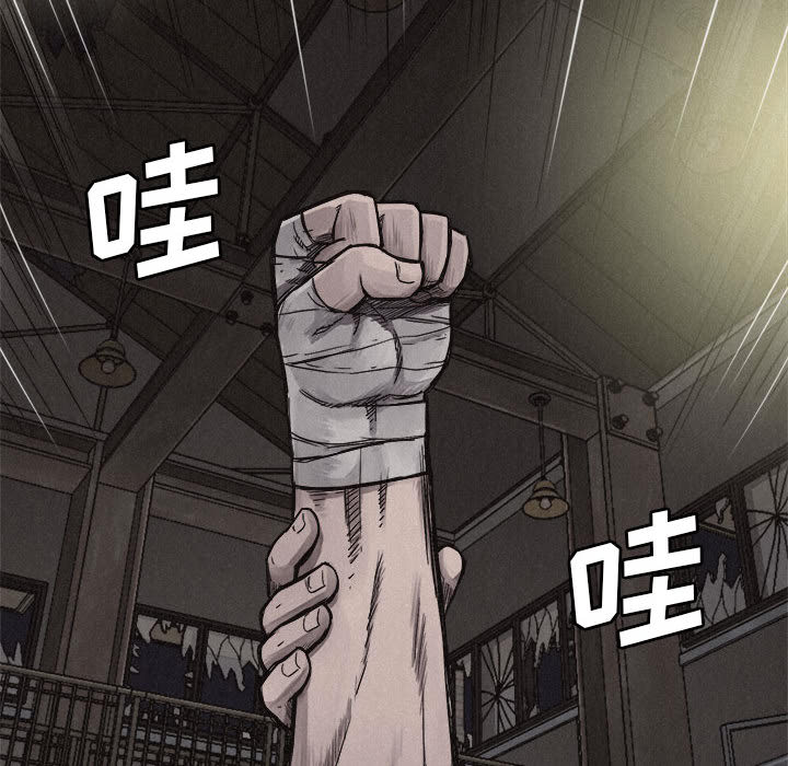 第5话 热血格斗73