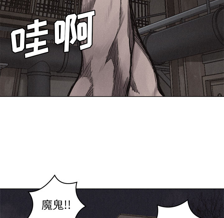第5话 热血格斗74