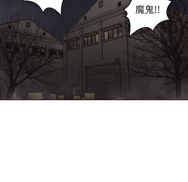 第5话 热血格斗75