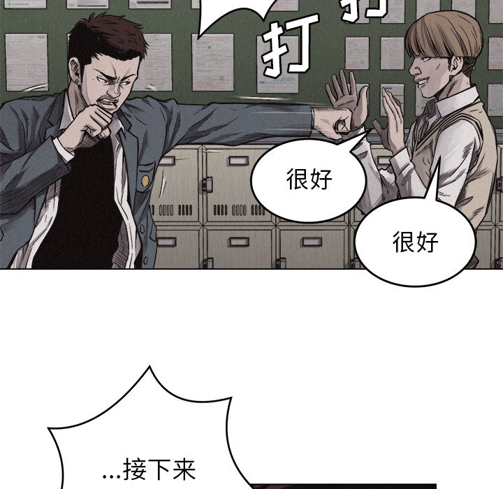 第5话 热血格斗79