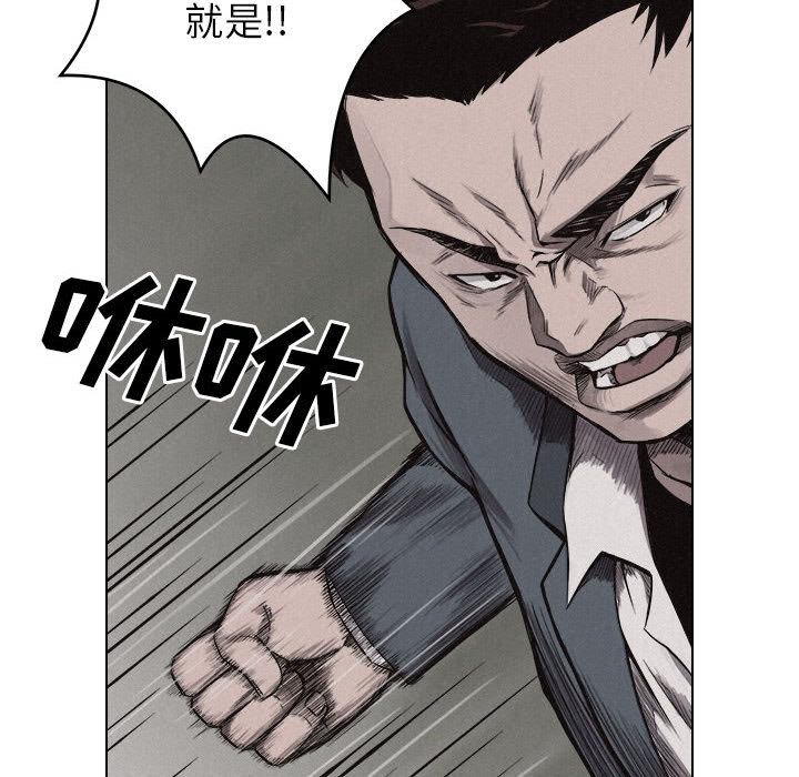 第5话 热血格斗80