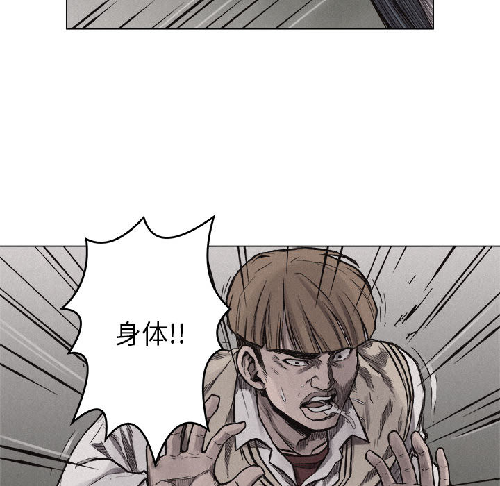 第5话 热血格斗81