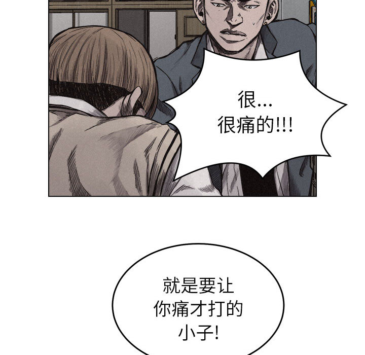 第5话 热血格斗84
