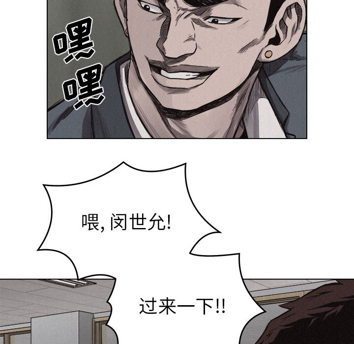 第5话 热血格斗87