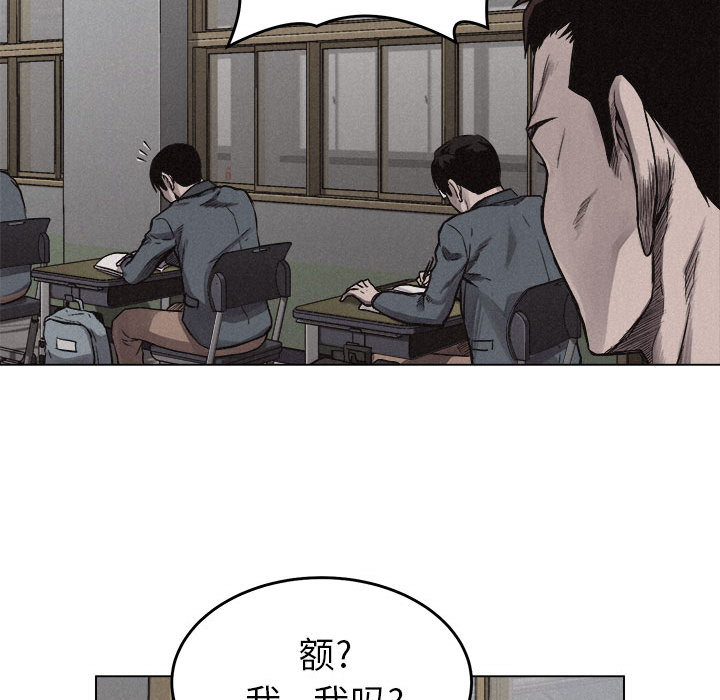 第5话 热血格斗88