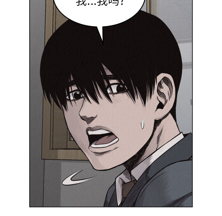 第5话 热血格斗89