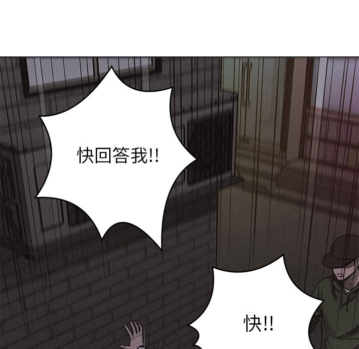 第5话 热血格斗9