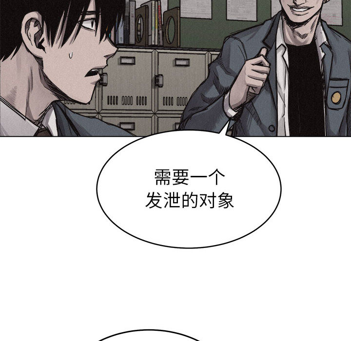 第5话 热血格斗91