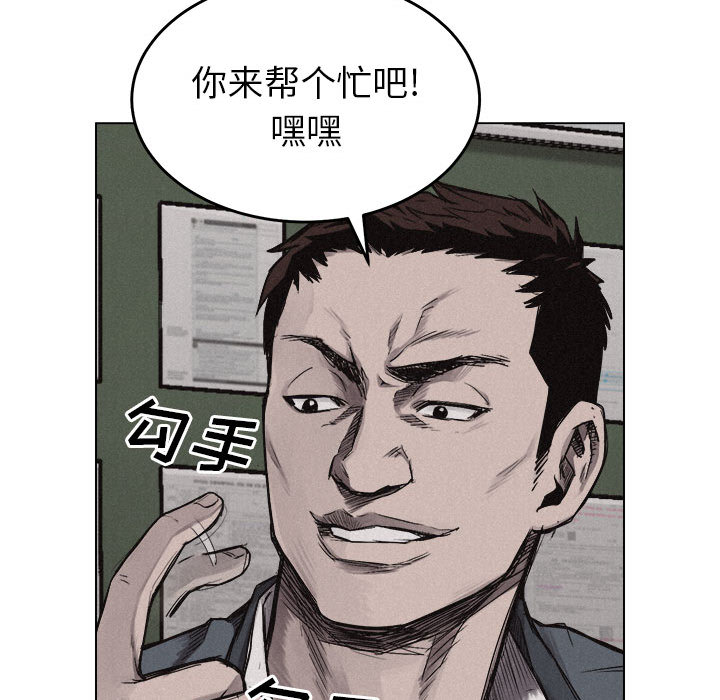 第5话 热血格斗92