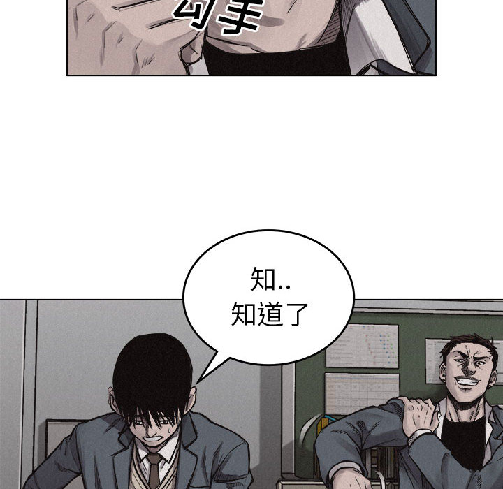 第5话 热血格斗93