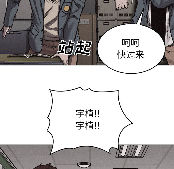 第5话 热血格斗94