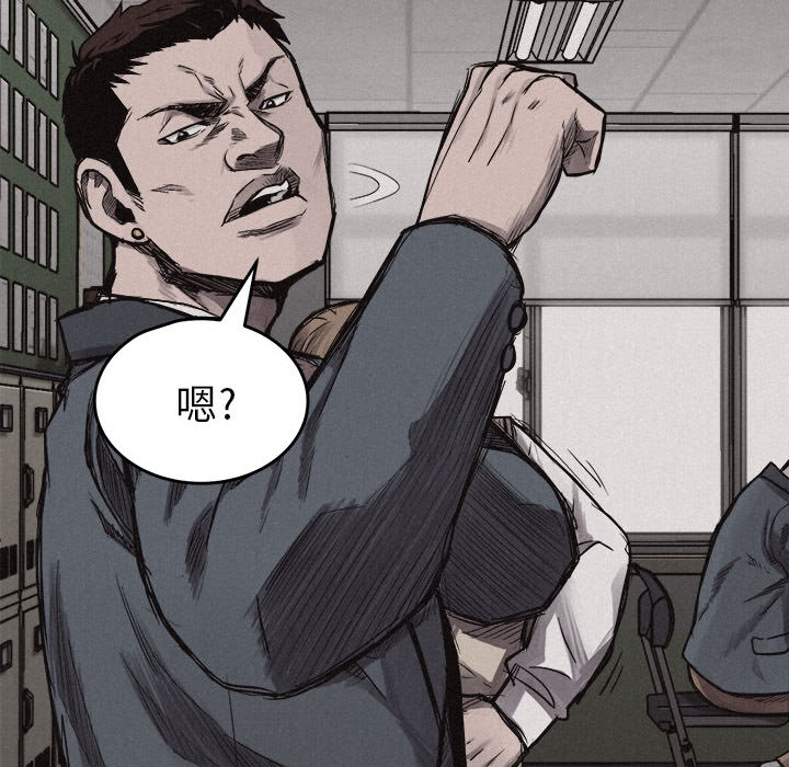第5话 热血格斗95