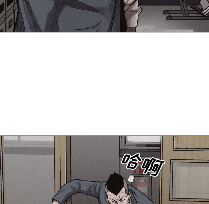 第5话 热血格斗96