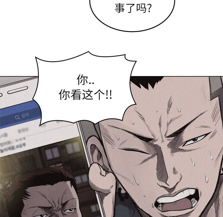 第5话 热血格斗98