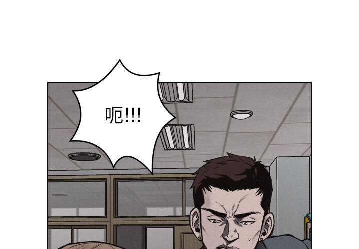 第6话 热血格斗0