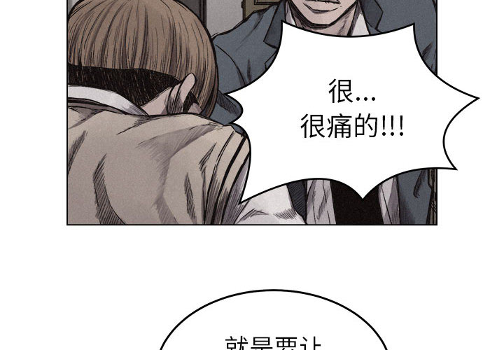 第6话 热血格斗1