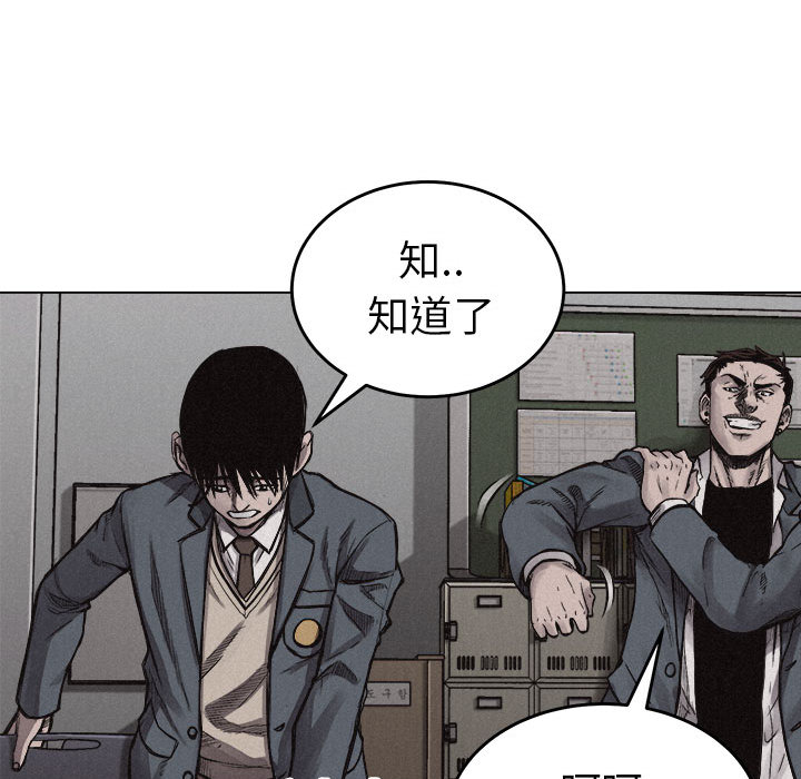 第6话 热血格斗11