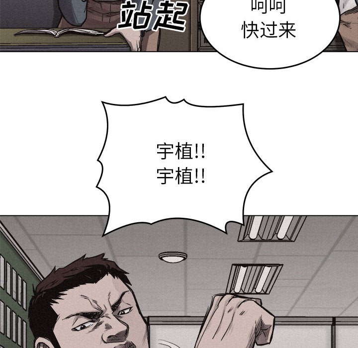 第6话 热血格斗12