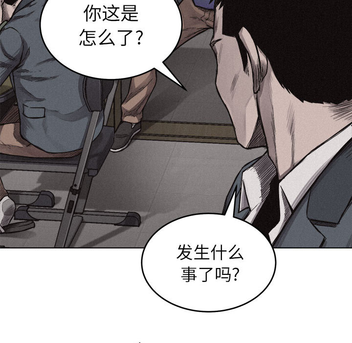 第6话 热血格斗15