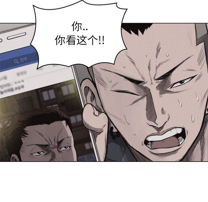 第6话 热血格斗16