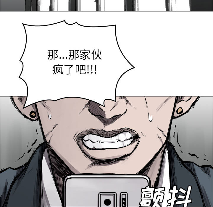第6话 热血格斗19