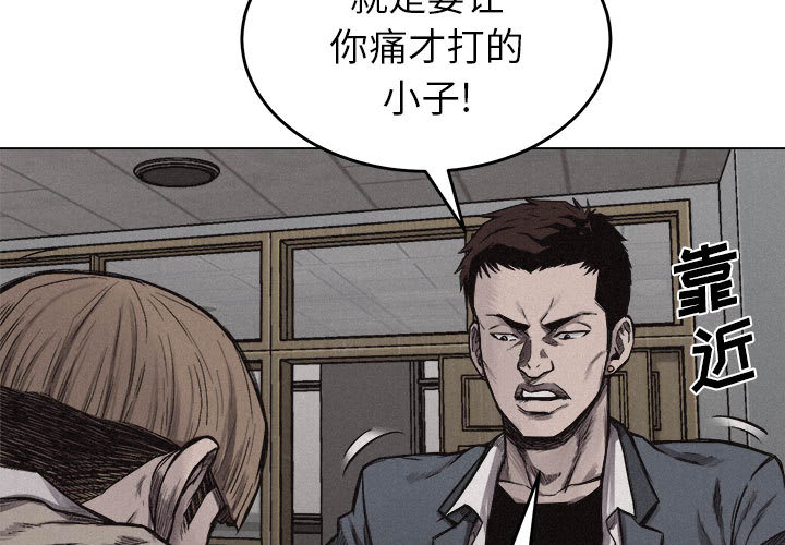 第6话 热血格斗2