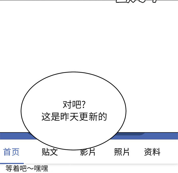 第6话 热血格斗20