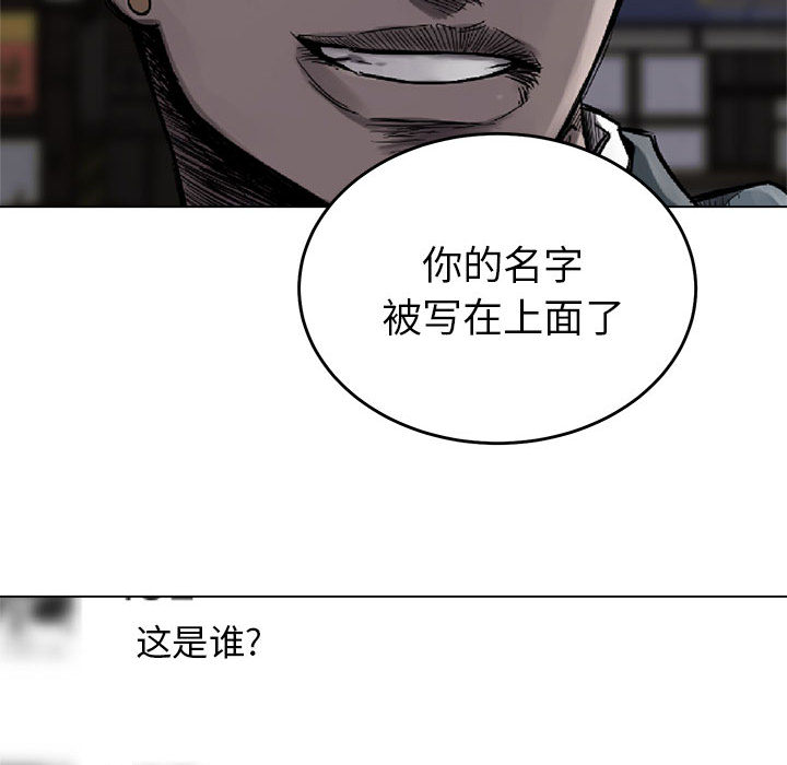第6话 热血格斗22
