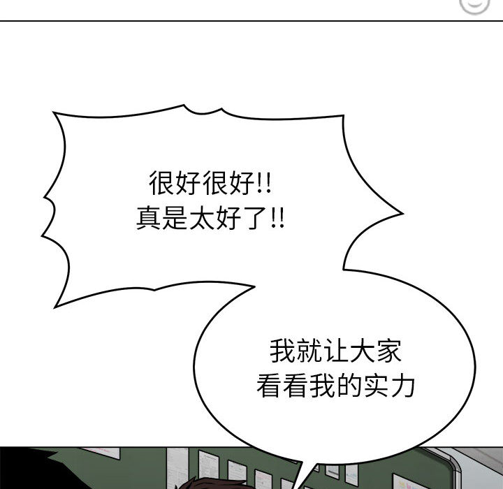 第6话 热血格斗24