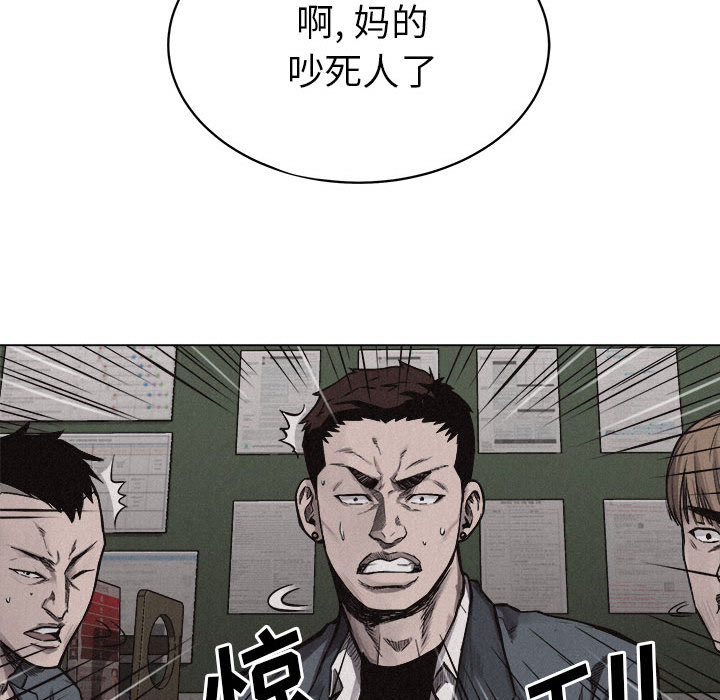 第6话 热血格斗26