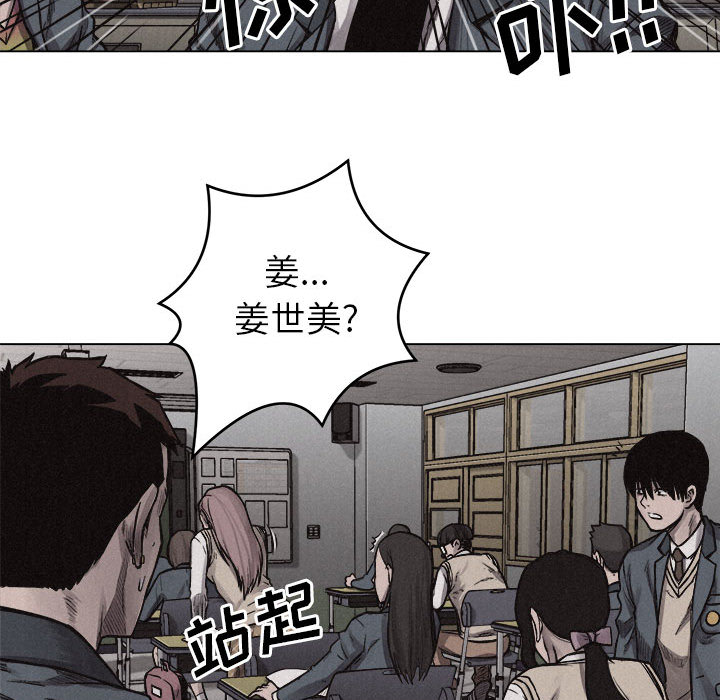 第6话 热血格斗27