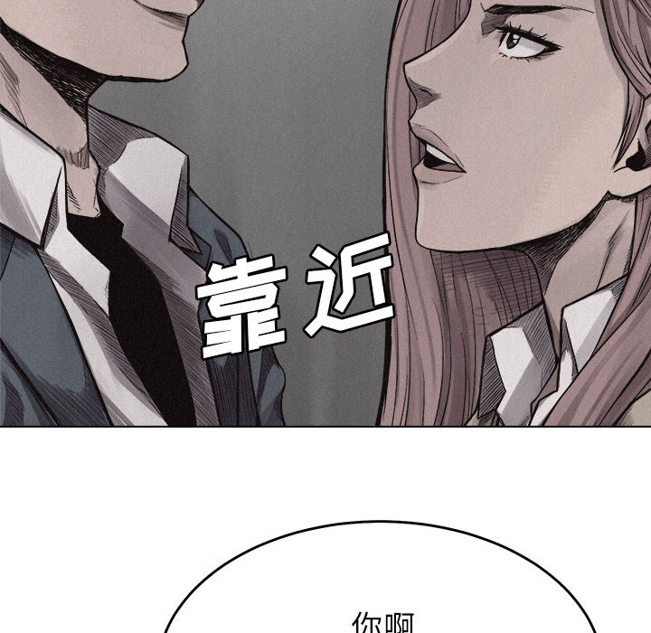 第6话 热血格斗33