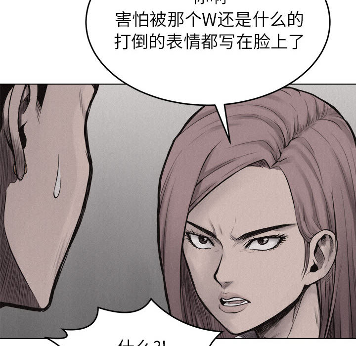 第6话 热血格斗34