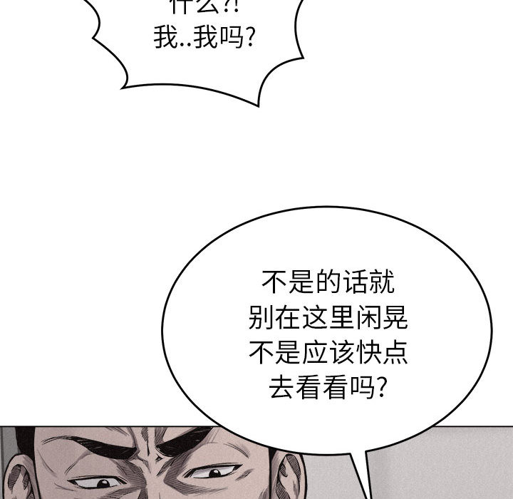 第6话 热血格斗35