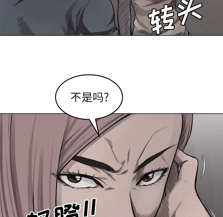 第6话 热血格斗38