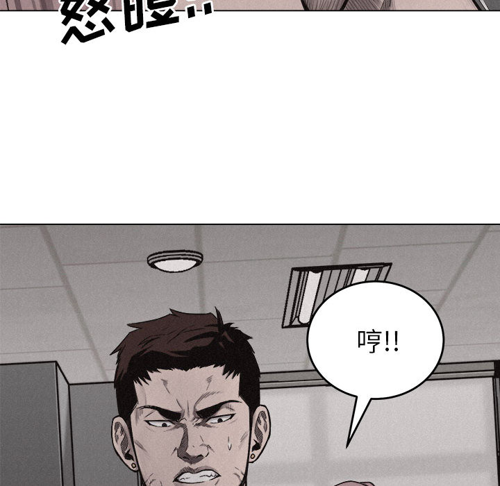 第6话 热血格斗39