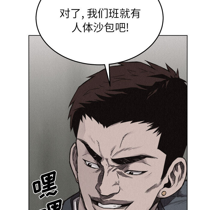 第6话 热血格斗4