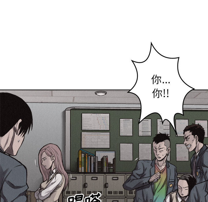 第6话 热血格斗41