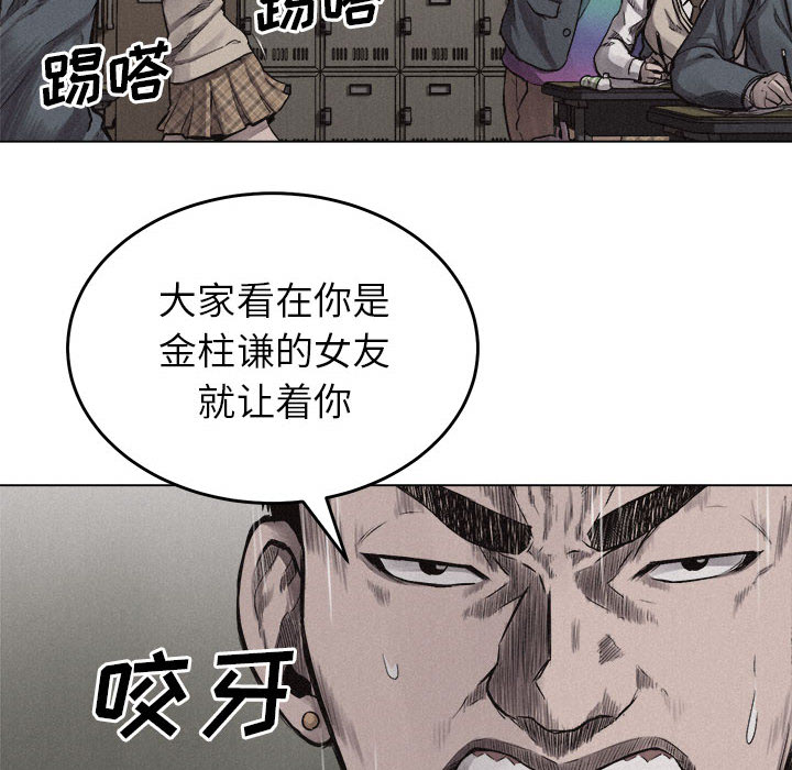 第6话 热血格斗42