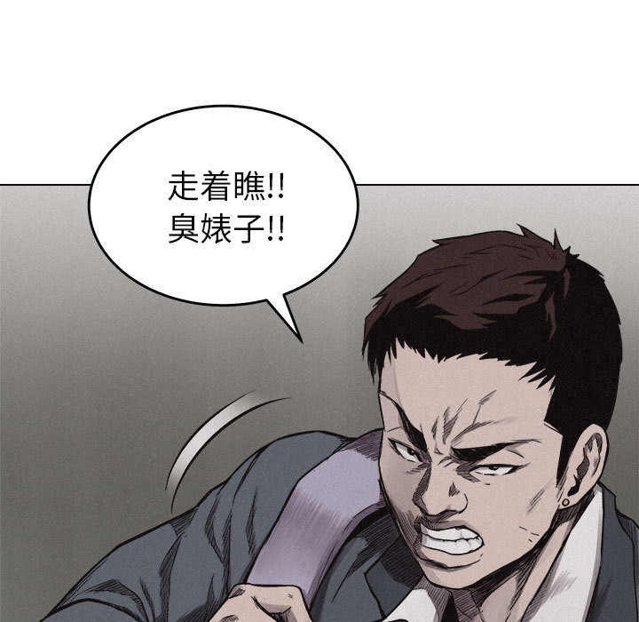 第6话 热血格斗45