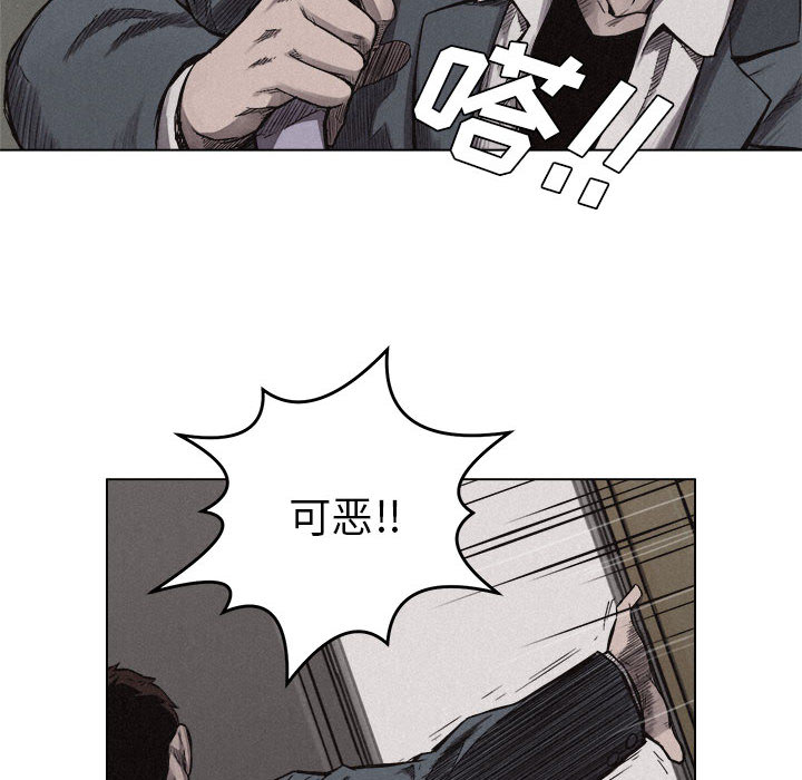 第6话 热血格斗46