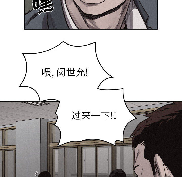 第6话 热血格斗5