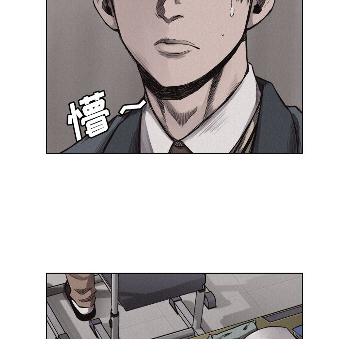 第6话 热血格斗50