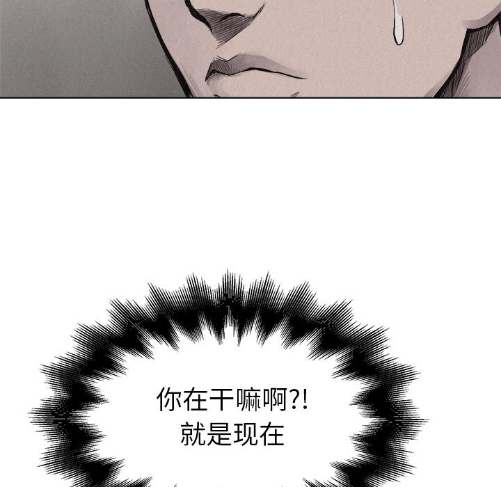 第6话 热血格斗57